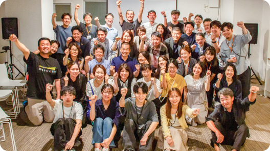 交流会での集合写真