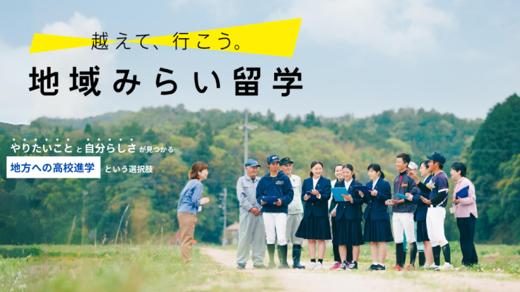 地域の人と高校生たちが談笑を行っている様子