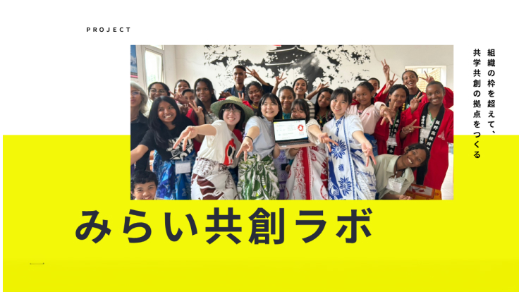 多国籍な人たちの集合写真