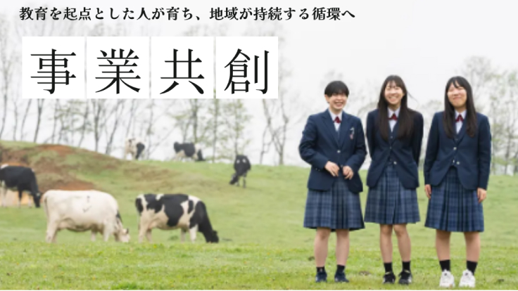 牛のいる牧場での3人の女子高生の集合写真