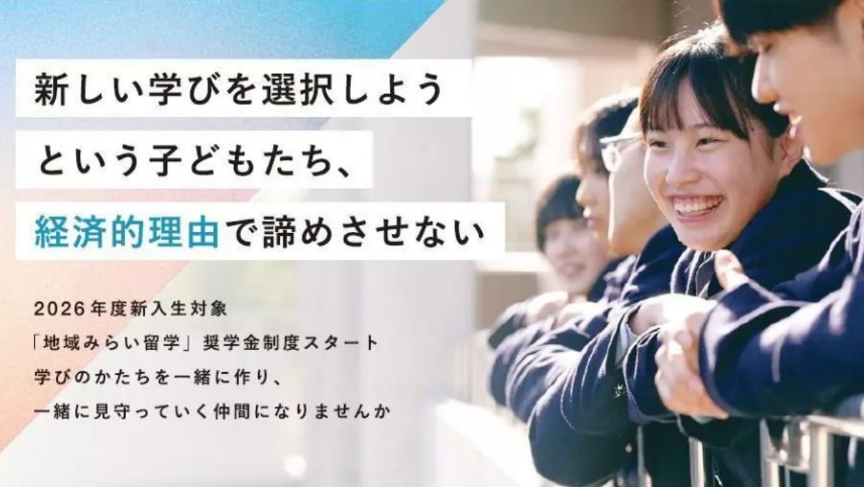 手すりに寄りかかって楽しそうに話している高校生たちの様子