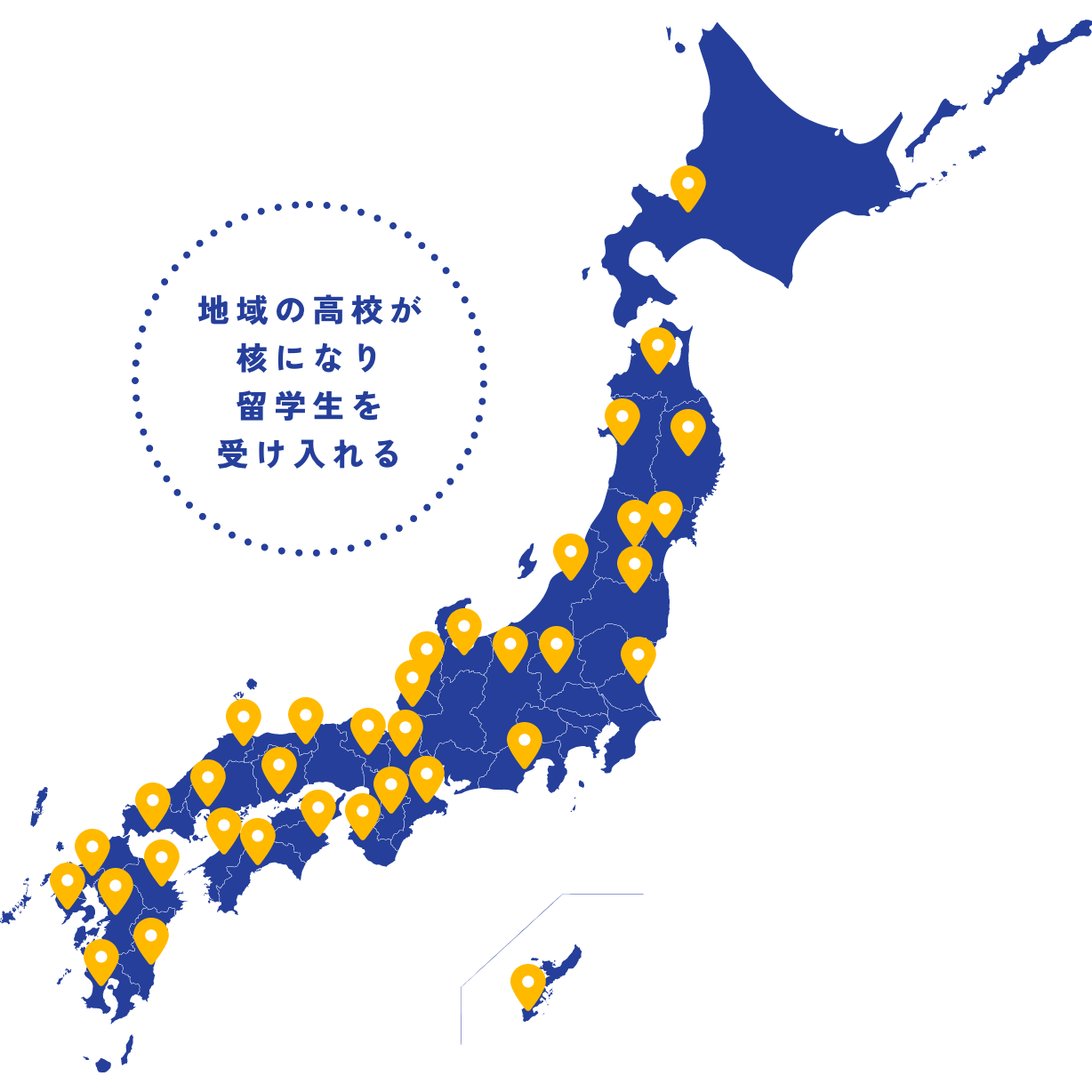 地域みらい留学を受け入れている高校の位置を表した日本地図